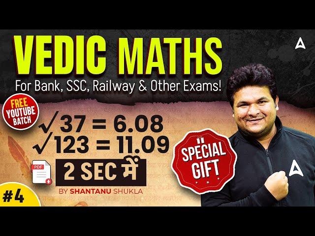 Vedic Maths Tricks for Fast Calculation | Fastest Square Root by Shantanu Shukla | All Exams #4