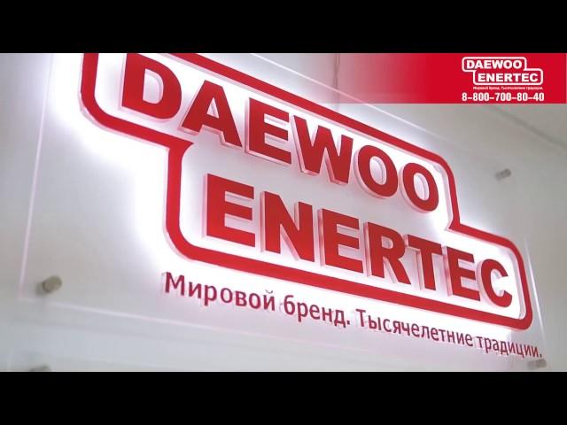 Теплые полы от Daewoo Enertec