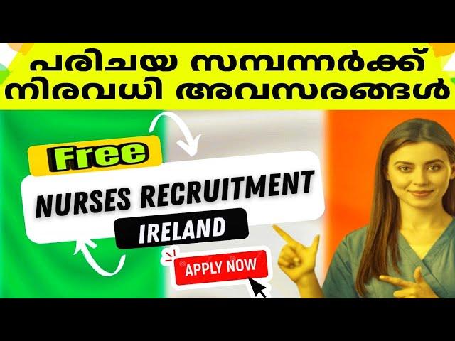 Ireland Nurses Recruitment |Free Recruitment |Ireland Malayalam Vlog.