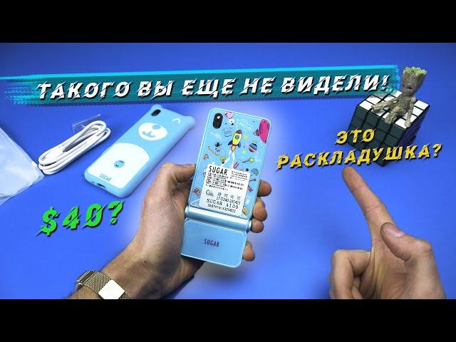 Такого СМАРТА ВЫ еще НЕ ВИДЕЛИ! | Крутейший смартфон для ребенка!