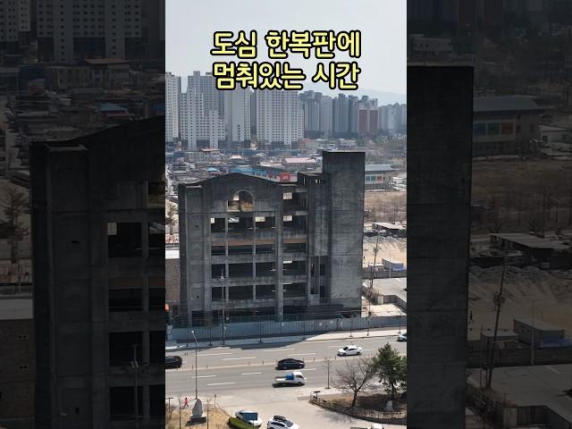 춘천사람 모두가 알고 있는 폐건물의 정체