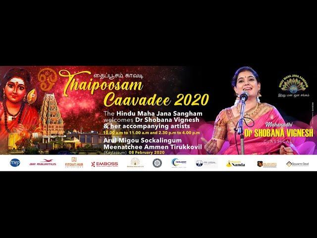 Dr Shobana Vignesh Live in Mauritius 2020