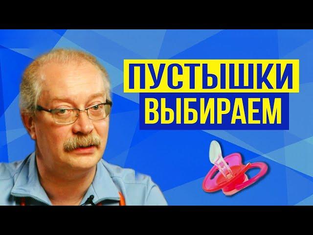 Какую соску пустышку выбрать для младенца?