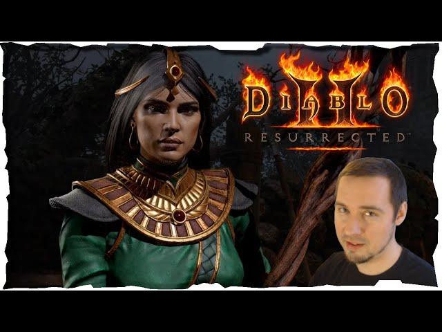 24 ЧАСА ПОИСК ПРЕДМЕТОВ • 9 СЕЗОН ● ВЕДЬМА  #127️ Diablo 2 Resurrected (2021)