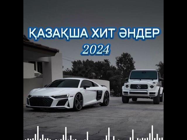 ҚАЗАҚША ХИТ 2024 ЖЫЛГЫ ӘНДЕР/Музыка#2024#хит.