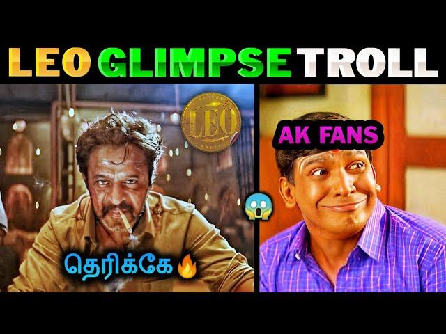 LEO - Glimpse Of Harold Das Troll Tamil | Vijay | Lokesh Kanagaraj | Lollu Facts #leo #leoglimpse