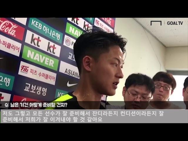 월드컵 다녀와서 어른스러워진 이승우 선수 인터뷰 [GOAL 인터뷰]