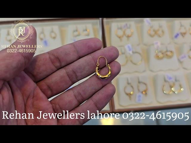 Latest updated Prices | Gold Bali designs with weight and Prices | Gold hoops Designs  #Gold