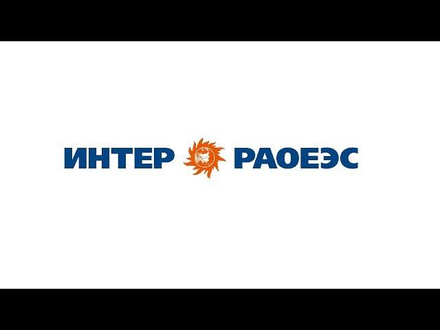 «Интер РАО». Краткий обзор