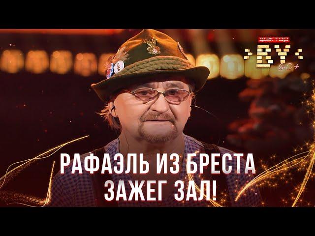 Геннадий Санько — Das Kufsteiner Lied | ФАКТОР.BY 60+ | Выпуск 1