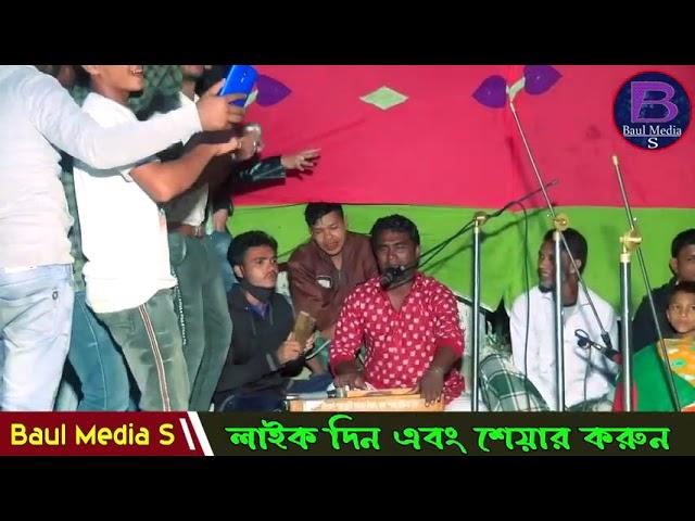 এখন ভাবিলে কি হবে গো যা হবার তা হইয়া গেছে গানটি ভালো লাগলে সেয়ার দিন ধন্যবাদ