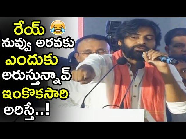 Pawan kalyan Irritated By Chiranjeevi Fans | Pawan Meet Akhila Bharatha Chiranjeevi Yuvatha | TWB