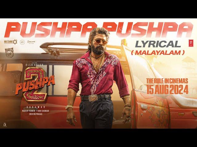 PUSHPA PUSHPA (Lyrical) Pushpa 2 The Rule |Allu Arjun | Sukumar | Rashmika | Siju Thuravoor | DSP