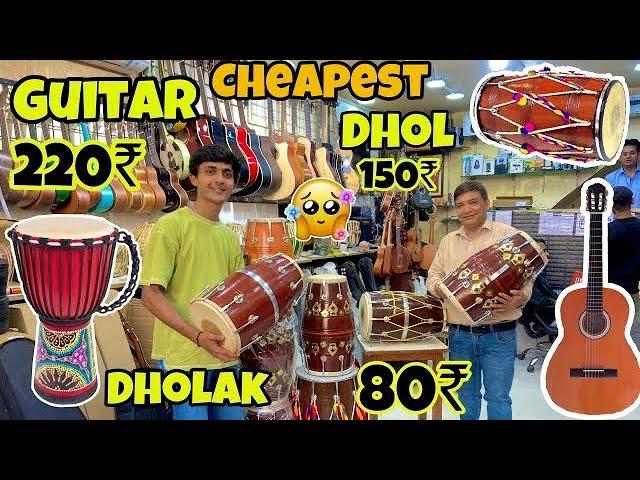 Imported INSTRUMENTS in Cheapest Price || Daryaganj DelhiI || All INSTRUMENTS sounds