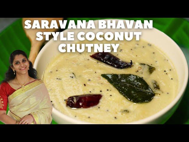  Recreate the magic of Saravana Bhavan Style Coconut Chutney at home!    Kerala Recipes in Hindi