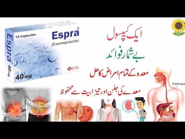 Espra capsule Uses in Urdu ( Esomeprazole )  Espra capsule 40 mg