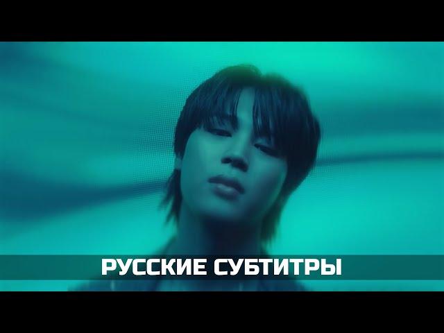 지민 (Jimin) 'Like Crazy' | РУССКИЕ СУБТИТРЫ