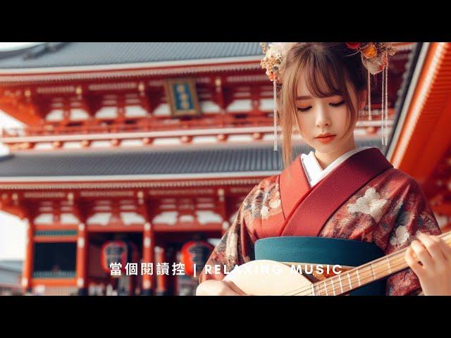 【無廣告】Japanese Traditional Music,日本風,日式純音樂,平緩情緒,尺八樂,三味線音樂,琵琶,箏曲