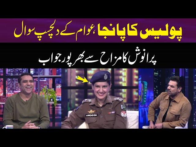 Anoosh gave a funny reply to Iftikhar Thakur | SAMAA TV