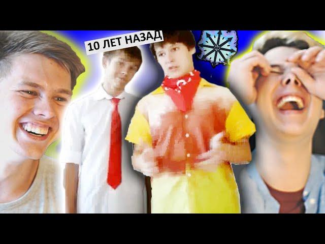 НАШЕ ТАЙНОЕ ВИДЕО | ЗА ЧТО МНЕ СТЫДНО? 10 лет назад