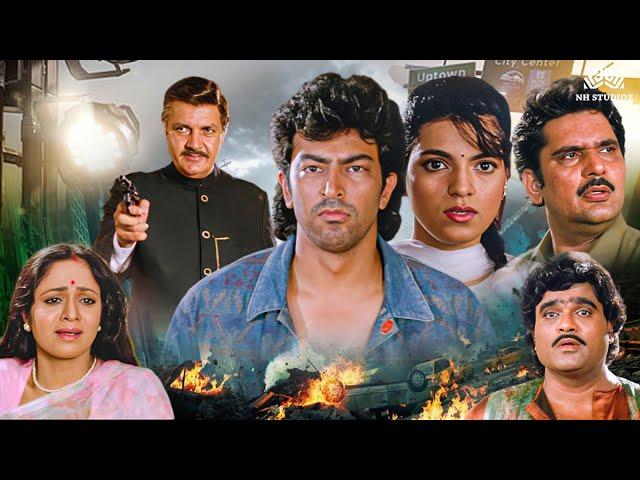 Bollywood  Full Movie | Dara Singh | Anupam Kher | NH Studioz | Blockbuster Movie