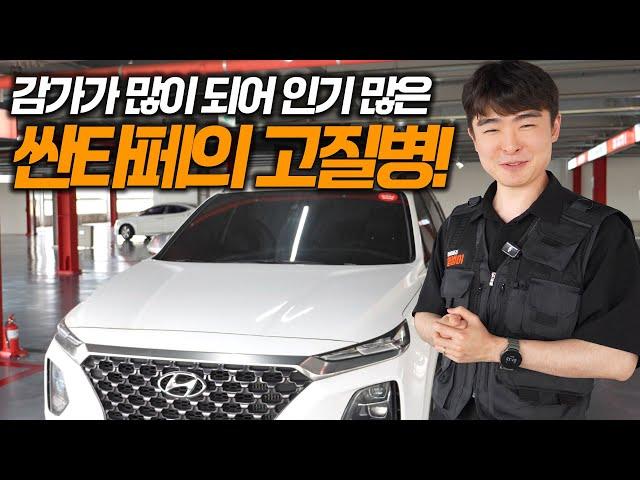 싼타페 중고차 사실 분 보세요!