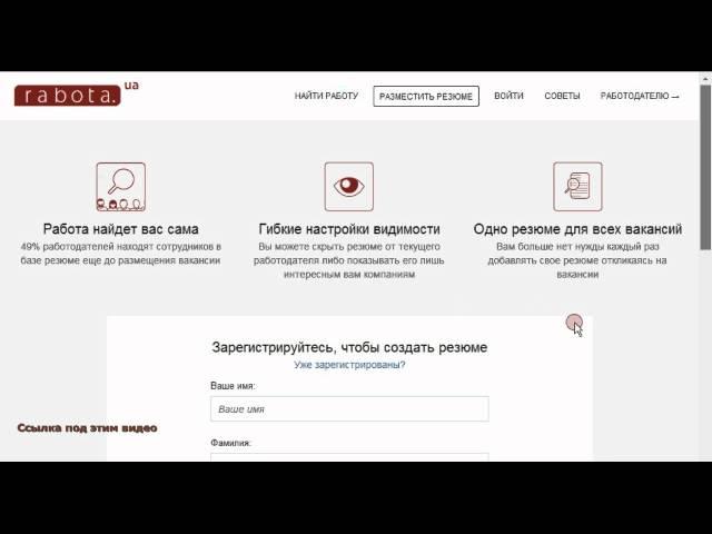 Работа в Украине свежие вакансии