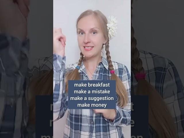 Make или Do - английский для начинающих