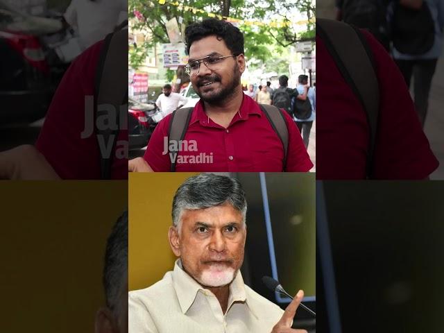 AP PEOPLE SHOCKING FACTS ABOUT CHANDRABABU NAIDU || @JANAVARADHI #apcm #apnews #cbn #appublictalk