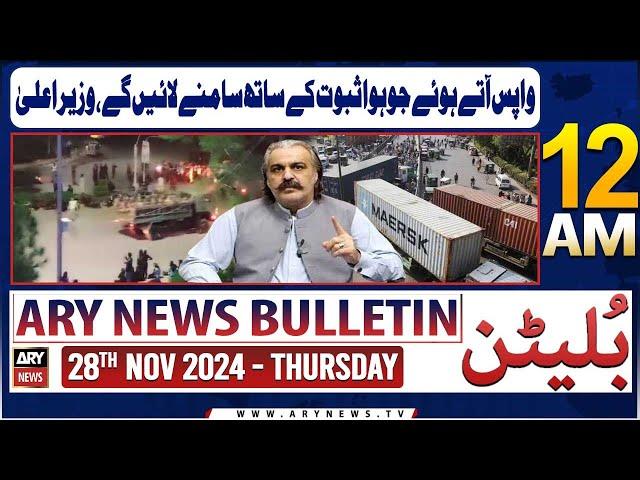 ARY News 12 AM News Bulletin | 28th Nov 2024 | Wapas Atay Howa Jo Saboot Ke Sath Samnay Layein Ge,