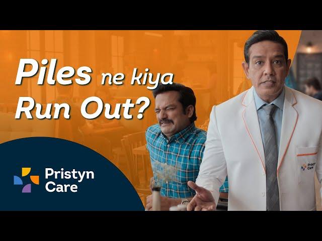 Jab Piles surgery ho karwana, Pristyn Care pe aana ft. Anup Soni | Free appointment call: 9821388242