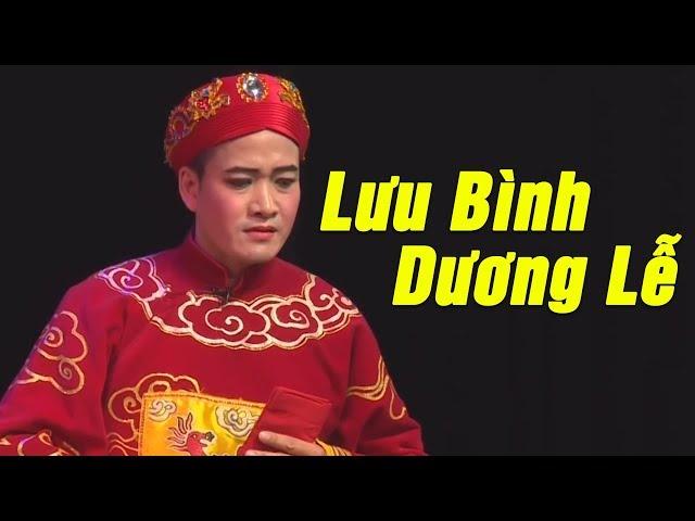 LƯU BÌNH DƯƠNG LỄ - Nhà Hát Chèo Việt Nam | Hát Chèo Cổ NHỚ MÃI KHÔNG QUÊN