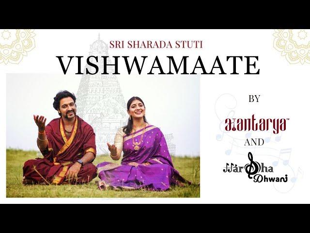 Vishwamaate | Sri Sharada Stuti | Aantarya Original Feat. Harshadhwani