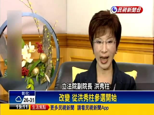 2016總統－黃國樑黨部 演藝工會 發起"挺柱行動"－民視新聞