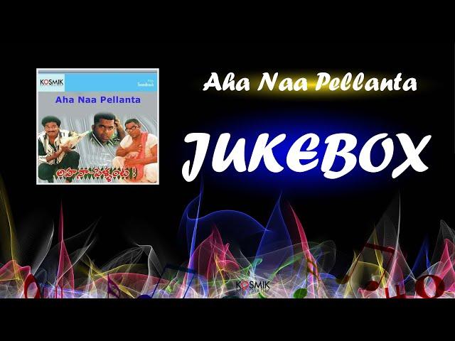 Aha Naa Pellanta Jukebox | Rajendraprasad | Rajani ​| Ramesh Naidu