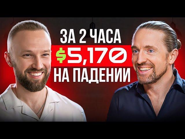 Как заработать на Падении Мемкоинов? (Метеора гайд)