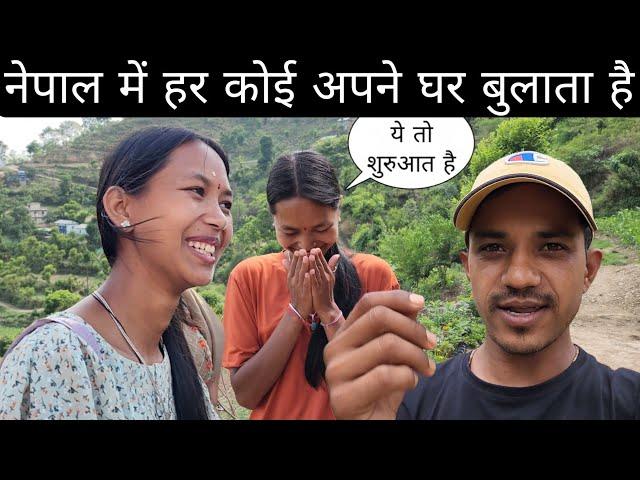 नेपाल में रह कर हर कोई अपने घर बुलाता है @PahadiBhaiPiLoChai @PriyankaYogiTiwari