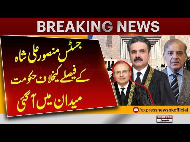 Government Steps Up Against Justice Mansoor Ali Shah’s Verdict | Breaking News