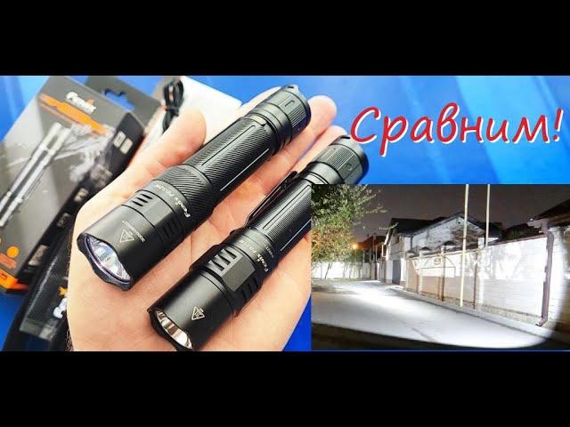 Две пушки! НОВИНКА МОЩНЫЙ Фонарь Тактический Fenix PD32R #everydaycarry #edc #survival #flashlight