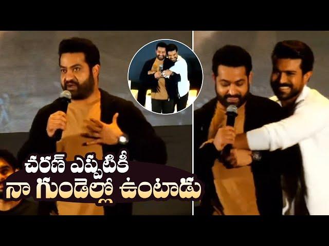 Jr NTR Emotional Words About Ram Charan | RRR | Manastars