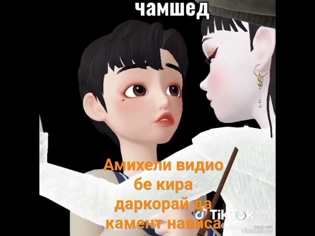 видиохои ошики 2024