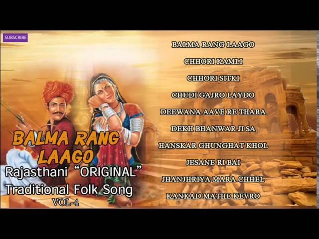 'Balma Rang Lago' | Rajasthani Traditional Folk Songs Vol 4 | Full Audio Jukebox 2016