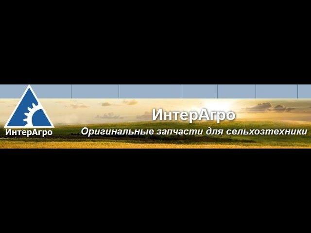 купить запчасти к сельхозтехнике трактору дт-75 комбайну харьков цены