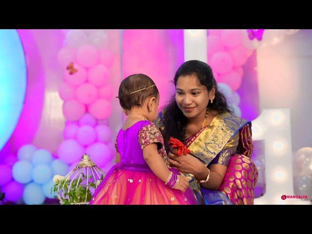 my daughter 1st birthday celebrations #viralvideo #trendingvideo #trendingsong