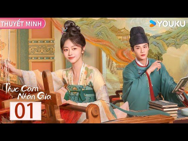 [THUYẾT MINH] Thục Cẩm Nhân Gia - Tập 01 | Đàm Tùng Vận & Trịnh Nghiệp Thành | YOUKU