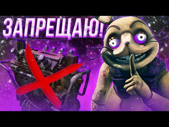 АНИМАТРОНИК ЗАПРЕЩАЕТ ЗАВОДИТЬ!  | Dead By Daylight / дбд | Новый Маньяк