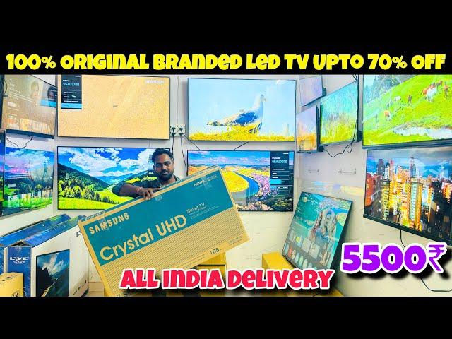 Branded TV खरीदे आधे दाम में | Branded LED TV ONLY ₹5500 | Branded LED TV Warehouse in Delhi