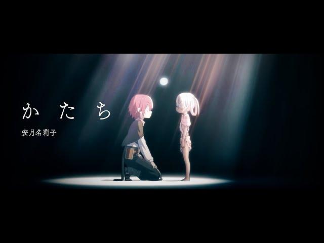 「Riko Azuna - Katachi」Made in Abyss:Retsujitsu no Ougonkyou OP Full【Lyrcis】