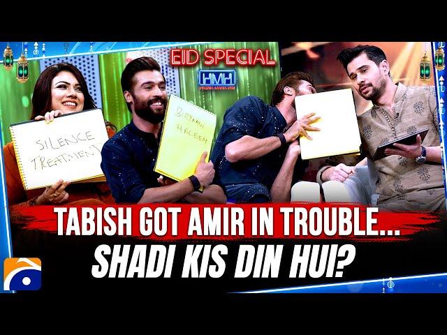 Tabish Hashmi got Amir in trouble - Mr & Mrs M.Amir - Hasna Mana Hai - Eid Special - Geo News