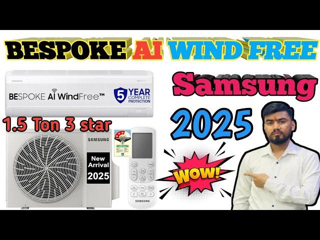 Samsung latest 1.5 ton 3 Star Wind free AC 2025 Review/AR60F19D1XW